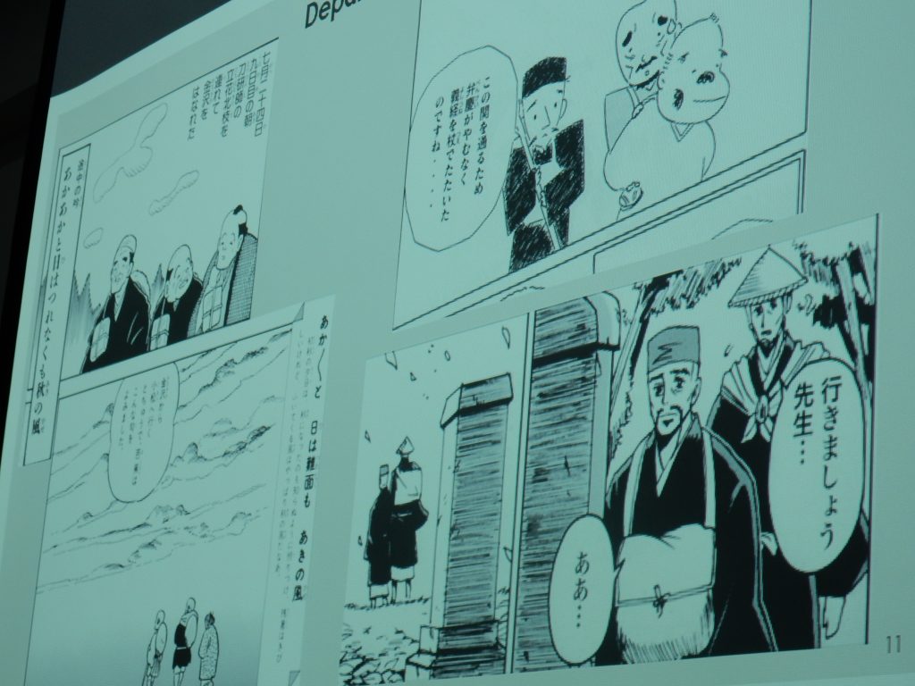 Illustration from a manga of Basho's Journey to the Far North shown during Robert Wittkamp's presentation